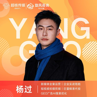 杨过